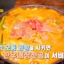 태백더덕직판장 이미지