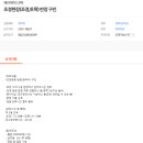해인조경