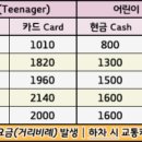 갈뫼초교사거리 이미지