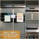 열쇠공사 이미지