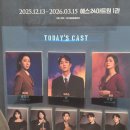 미드나잇: 액터뮤지션 | [뮤지컬후기] 대학로 뮤지컬의 완성도 '미드나잇 : 액터뮤지션'_객석 좌석 후기