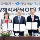 주식회사 영남유리산업 화이트페이퍼