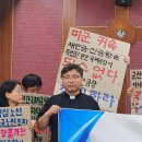 [전북도 반박 기자회견: "전북도는 미군이 새만금신공항을 관제하지 않는다는 증거를 제시하라!" ]에 함께 해주십시오! 이미지