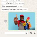 뉴아이맥스안경 | End of January, 2026