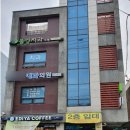 녹번건강약국 이미지