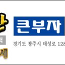 화옹지구공인중개사사무소 이미지