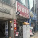 시흥우체국 | 경기 시흥 은행동 신상 분위기 좋은 감성 카페 커피맛집 디저트맛집 내돈내산 후기, 타누키