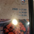 정정아식당 이미지