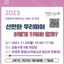 온맘정신건강의학과의원 이미지