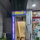 보가코인 노래연습장 이미지