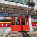 팔공차이나 이미지