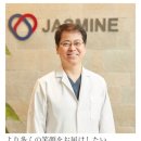 자스민 동물병원 이미지