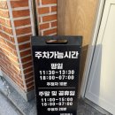 카페아치 - 전주시 완산구 전라감영로 23 | 카페아치