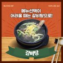 창선숯불갈비