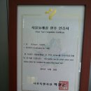 대성사 | [스크랩] 서울 둘레길 2