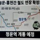 청운(용두)시외버스터미널 이미지