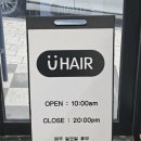 이본한방병원 이미지