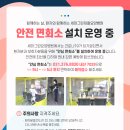 세마그린요양병원 네이버블로그