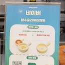 그린브로스 샐러드 경희대점 이미지