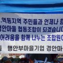 경안마을협동조합 이미지