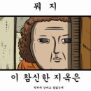 자이헤어겔러리