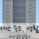 공원마을4길 34 이미지