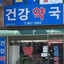 세종메디칼약국 이미지