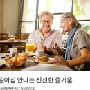 골든 비지니스 당구장 | 진주 충무공동 골든비즈니스호텔 이용후기