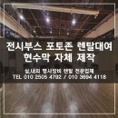 울산 유니스트대학에서 열린 입시+기업설명회 전시부스 설치 후기