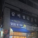 세븐일레븐(세종첫마을한솔점) | 세종 나성동 치맥 맛집 추천 | 바삭한 한마리 치킨 + 생맥주 한잔 ‘닭장수후라이드 나성점’