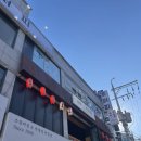 철판오사카야 강서구청점