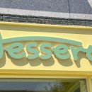 라니네디저트 이미지