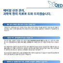 늘고운한의원 이미지