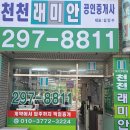 6.27 대출규제 발표이후 부동산시장의 동향 및 전망 ! 이미지