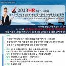 셀렉스빌딩 이미지