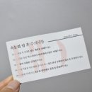 대구 죽전동 속눈썹 뷰티풀데이즈 속눈썹펌 후기♥