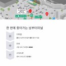 남부터미널 5번출구 앞 이미지