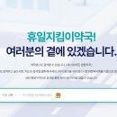 마포보건약국 이미지