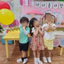 등촌유치원 이미지