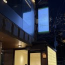 명인등심(청담유통) | 토파 Topa | 청담 이탈리아 레스토랑 코스요리 후기