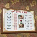 세종왕족발 이미지