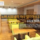 심곡2동 행정복지센터 이미지