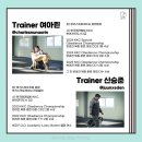 루카스독트레이닝 이미지