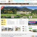 달래내길 | [경상도여행]문경 옛길 박물관- 문경새재