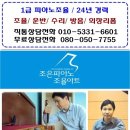 금호타운크리닝 이미지