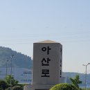 해남땅끝마을 이미지