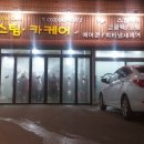 강릉카케어 이미지