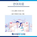 유창메디칼 이미지