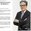 바로연 | 부산 결혼정보회사 내 생애 가장 잘한 선택