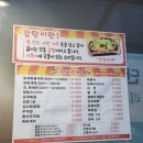 내고향스넥 이미지